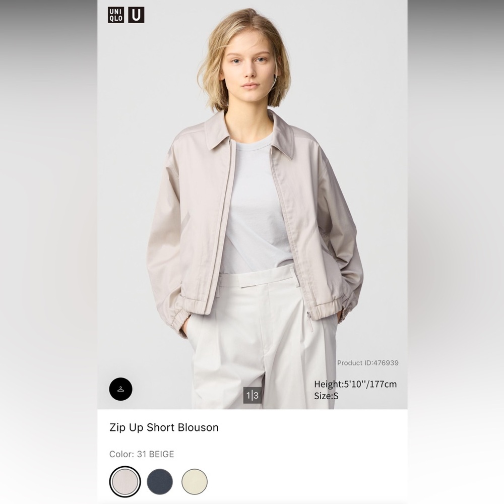 Uniqlo Zip Up Short Blouson XS Beige